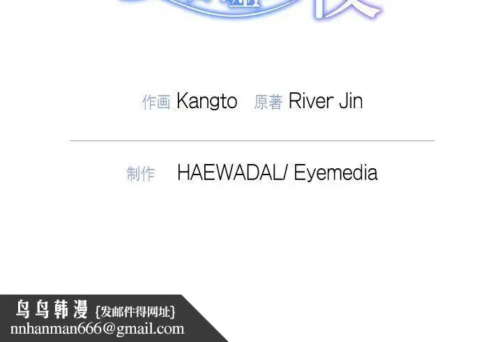 第94話