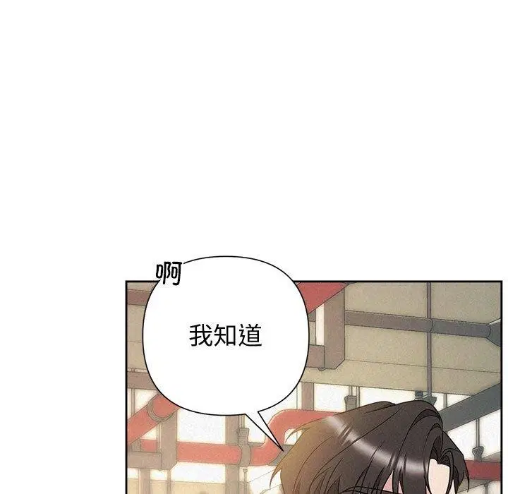 第94話