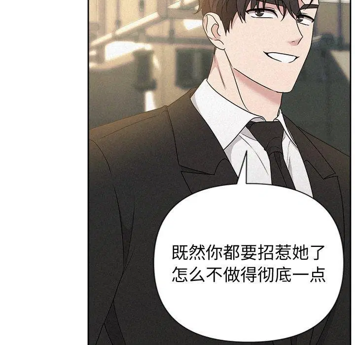第94話