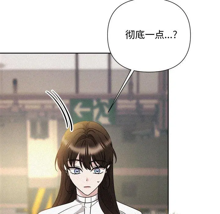 第94話