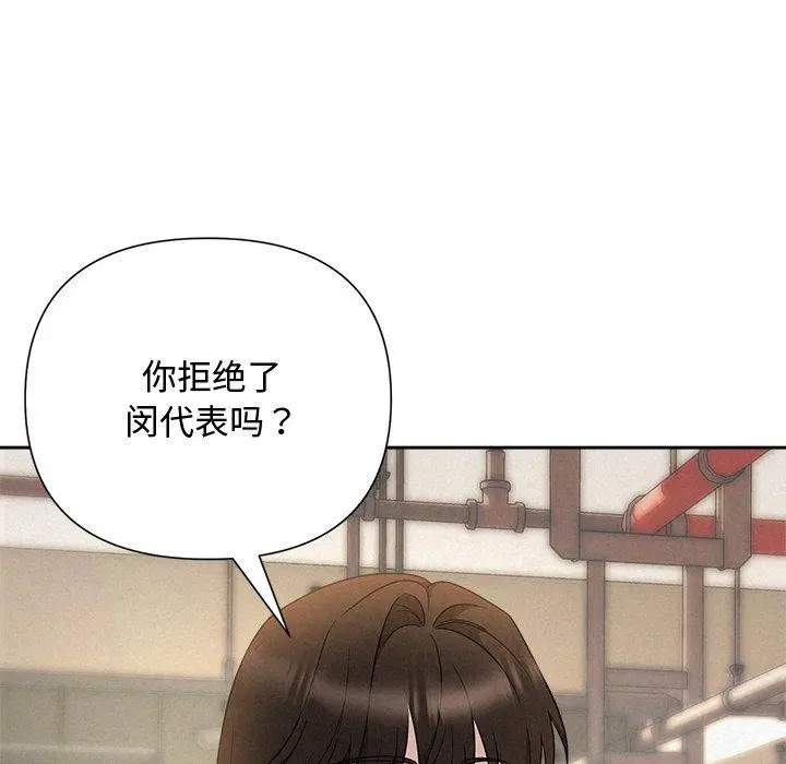 第94話