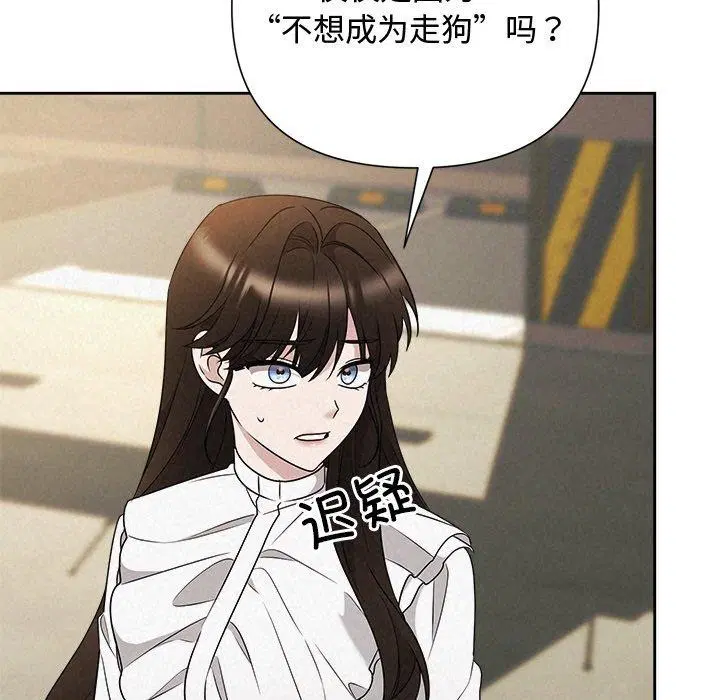 第94話