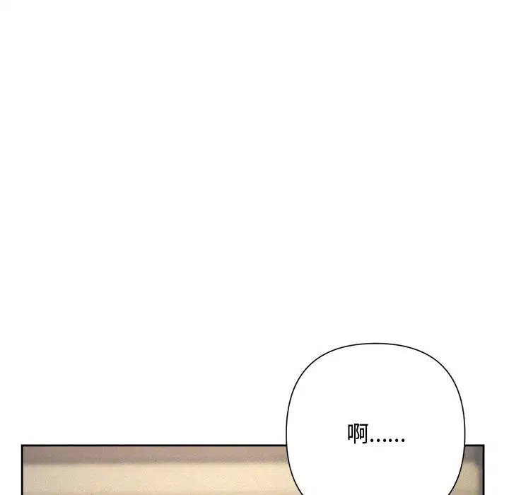 第94話