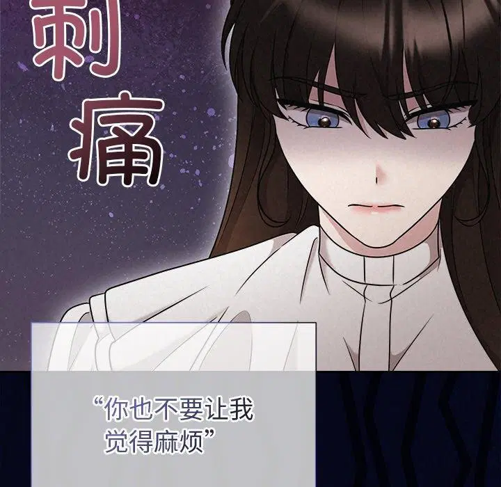第94話