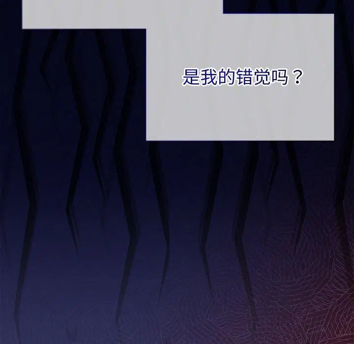 第94話