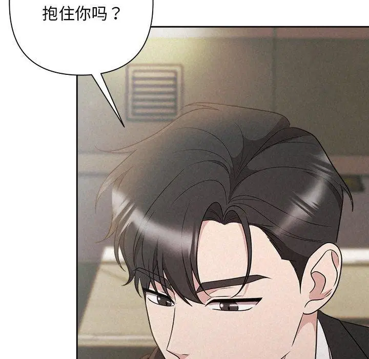 第94話