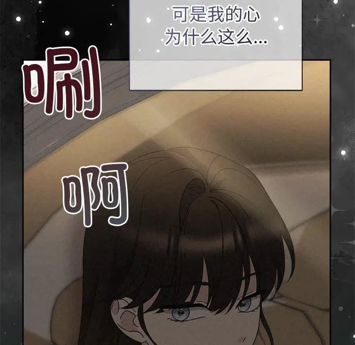 第94話