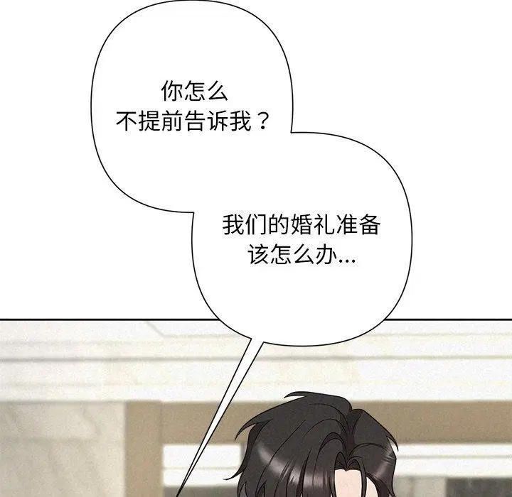 第94話