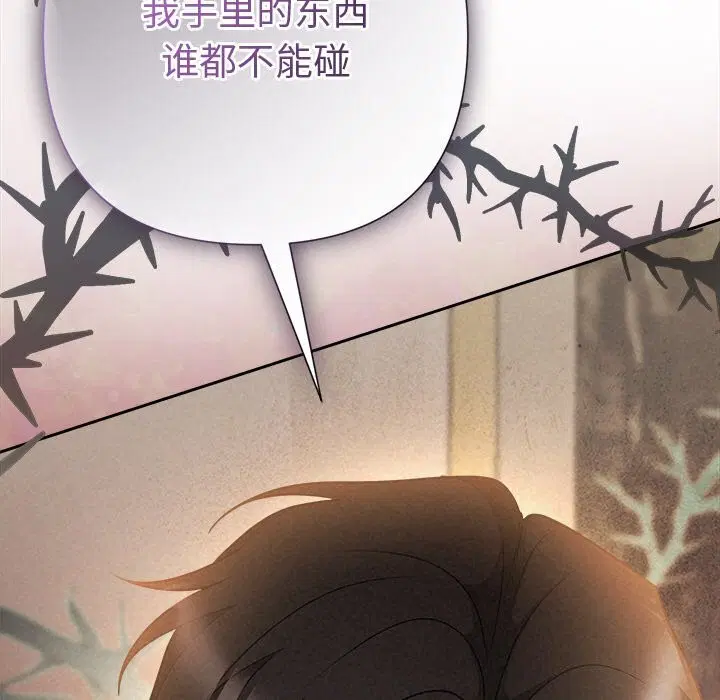 第95話