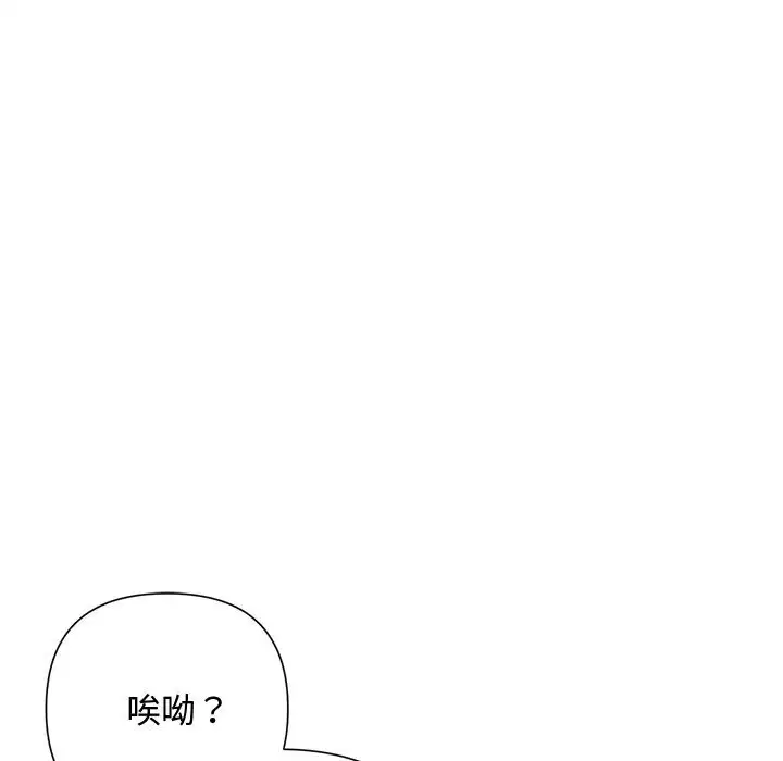 第95話