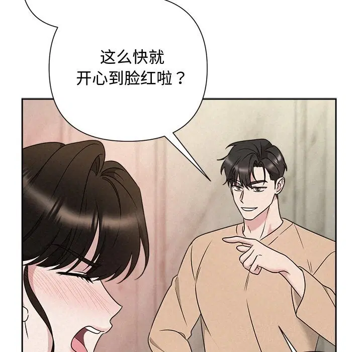 第95話