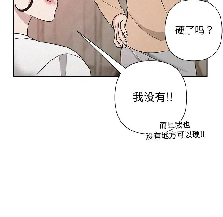 第95話