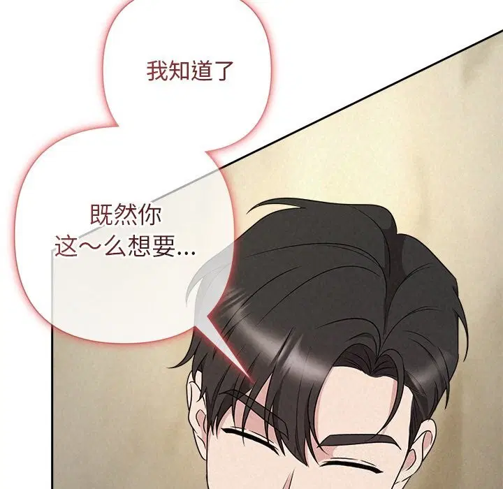 第95話