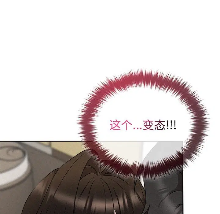 第95話