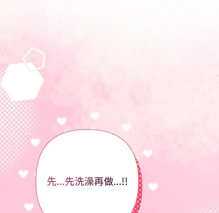 第95話