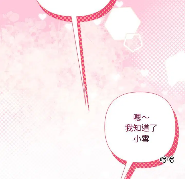 第95話