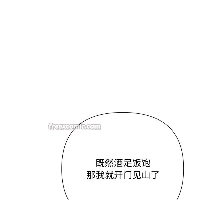 第95話