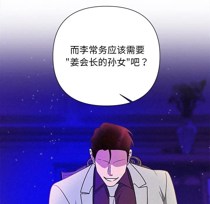 第95話