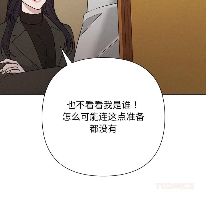第95話