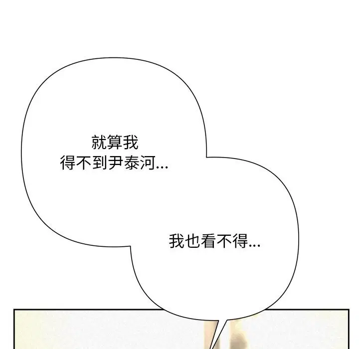 第95話