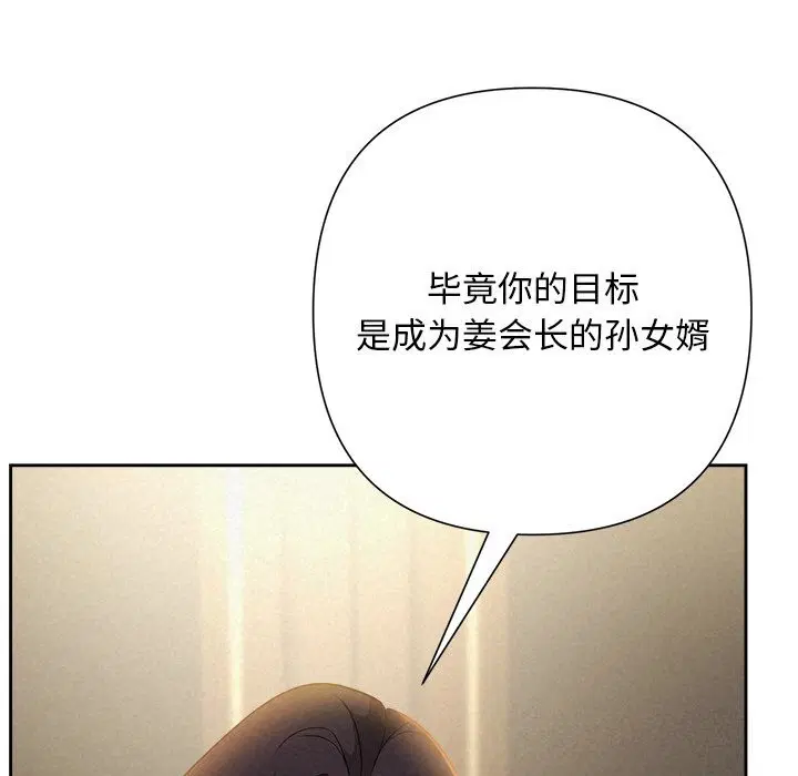 第95話