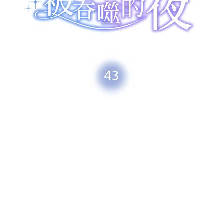 第95話