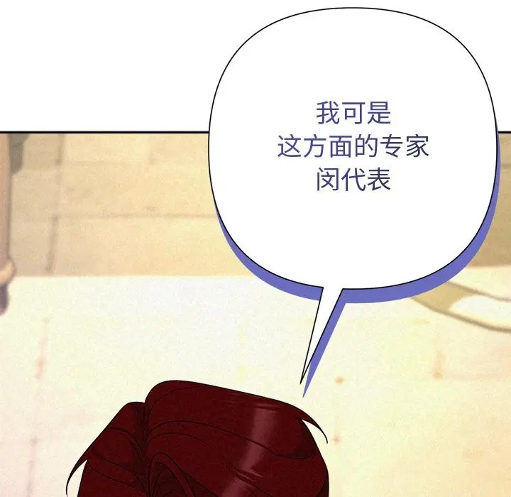 第95話