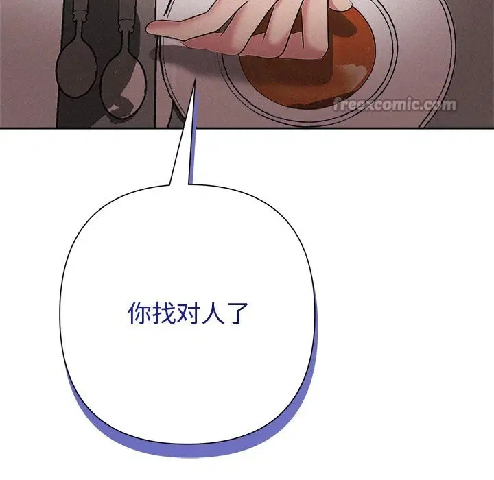 第95話