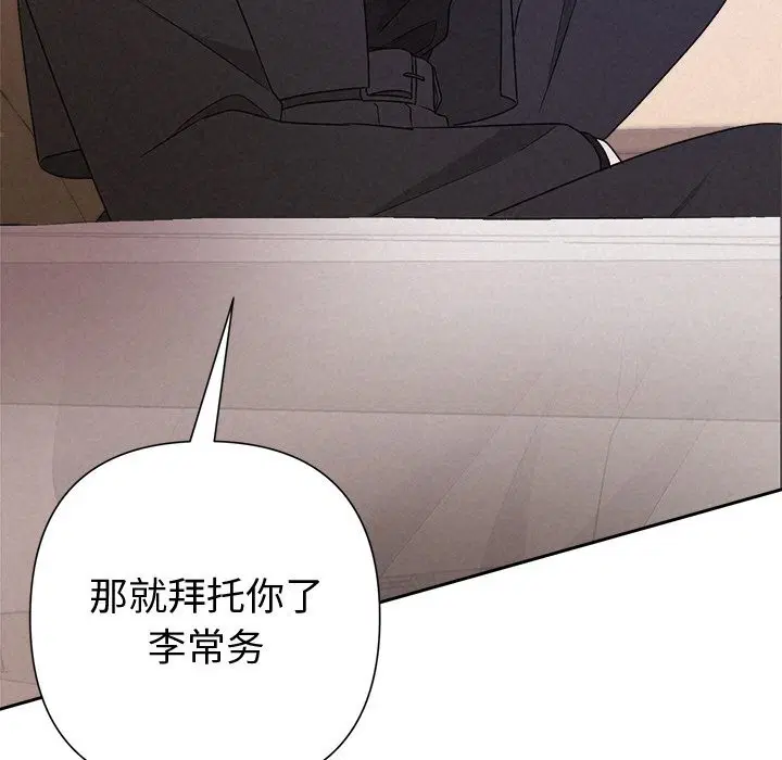 第95話