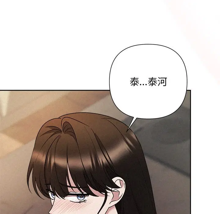 第95話