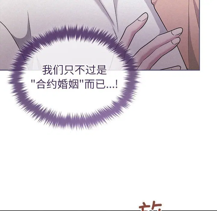 第95話