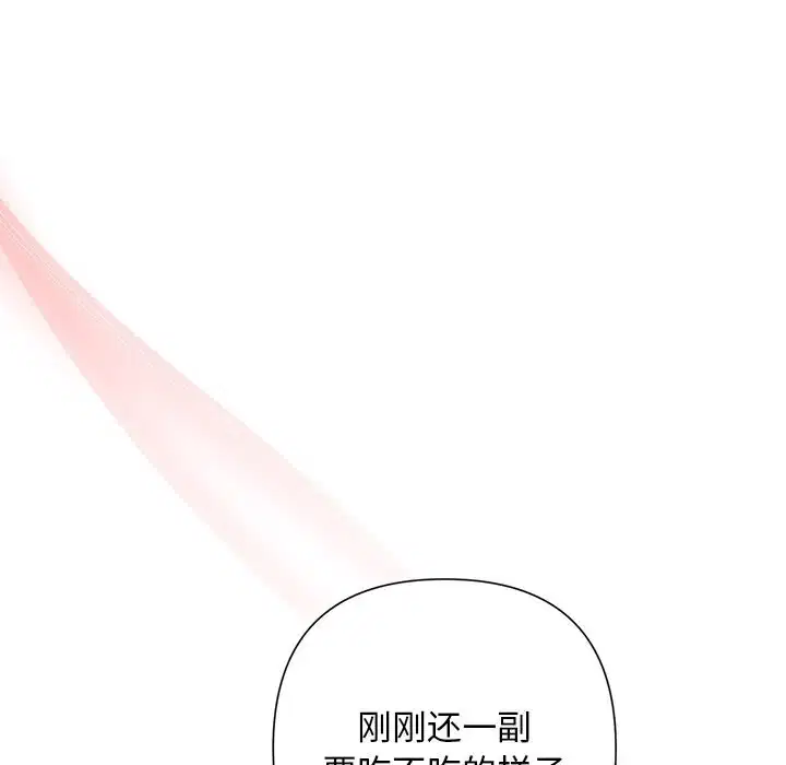 第95話