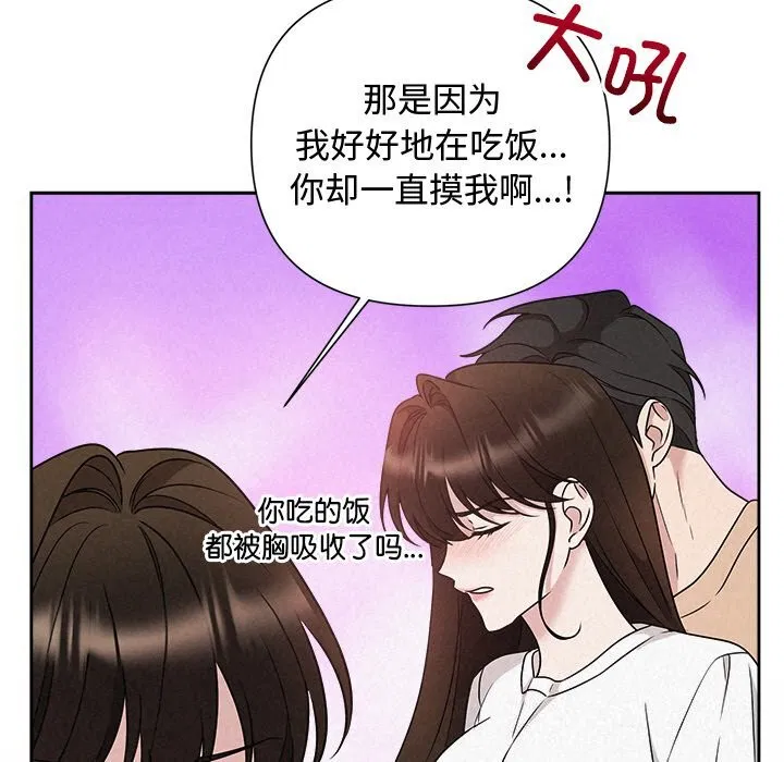 第95話