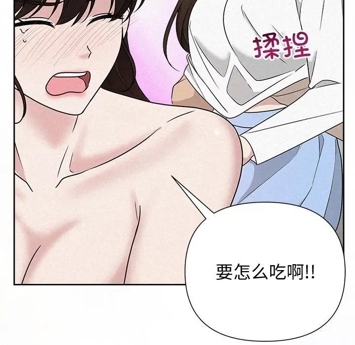 第95話