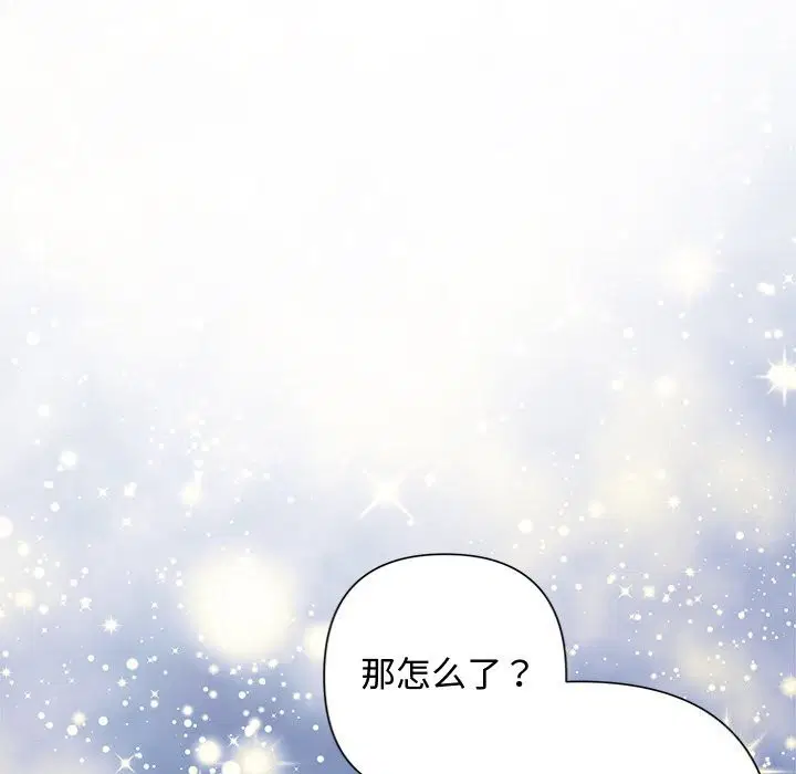 第95話