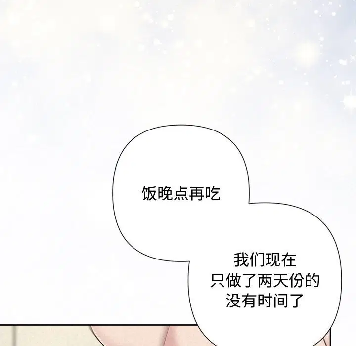 第95話