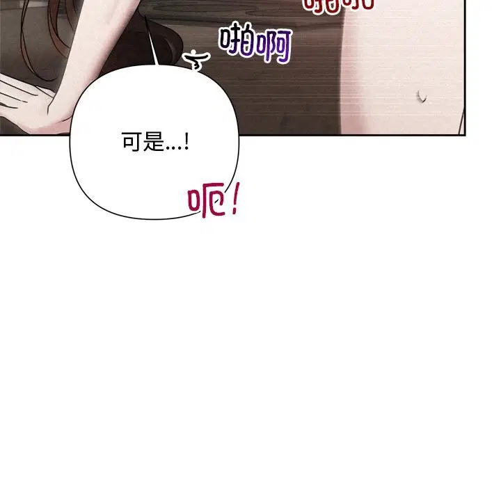 第95話