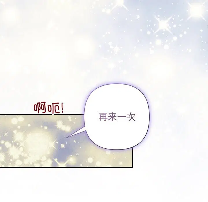 第95話