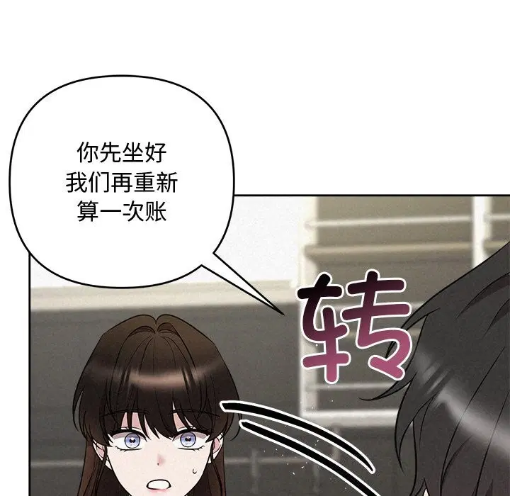 第95話