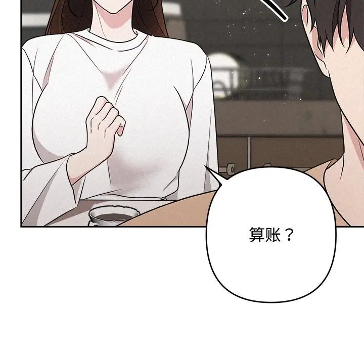 第95話