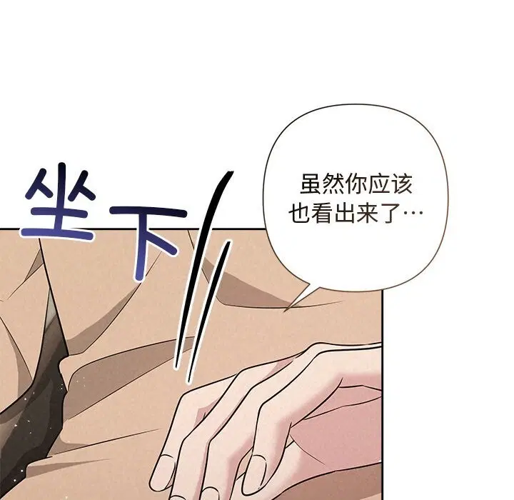 第95話