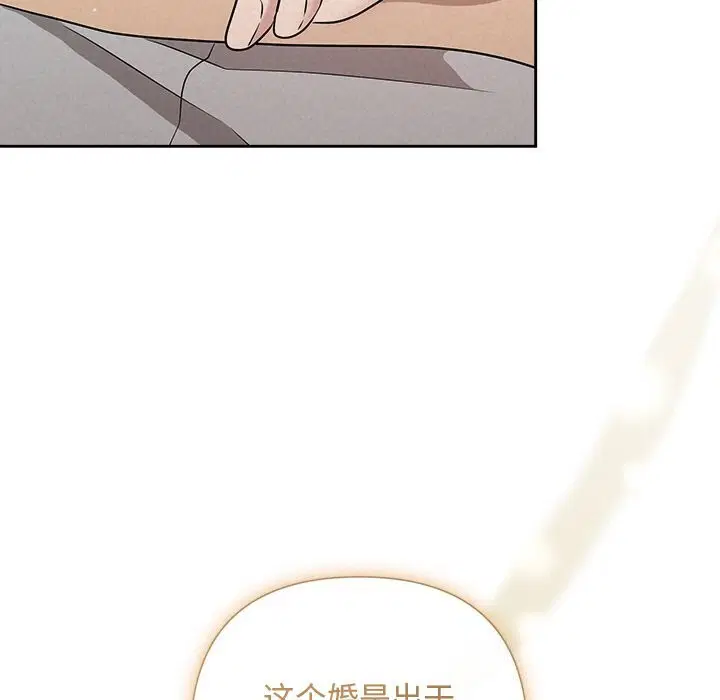 第95話