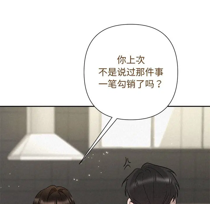 第95話