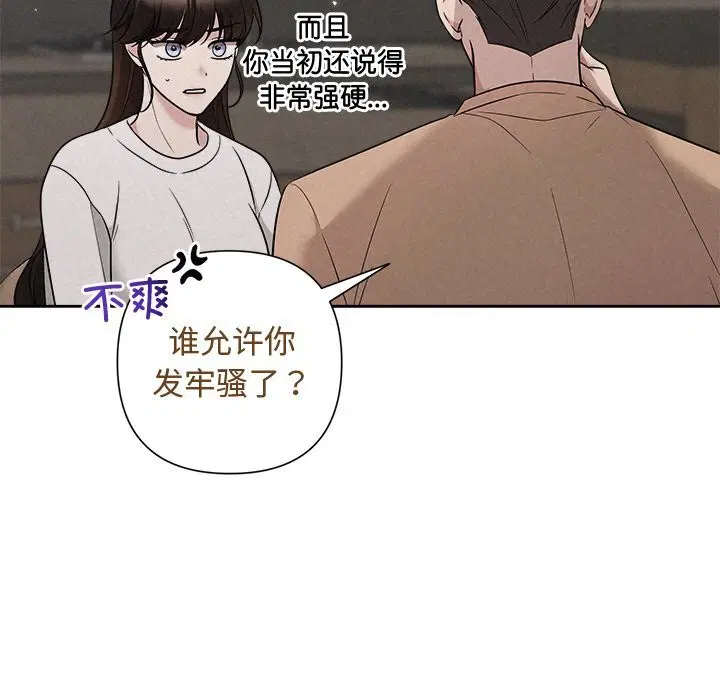 第95話