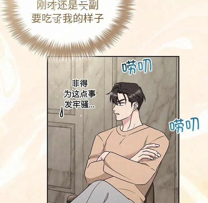 第95話