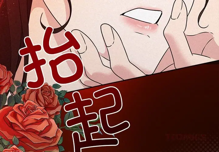 第95話