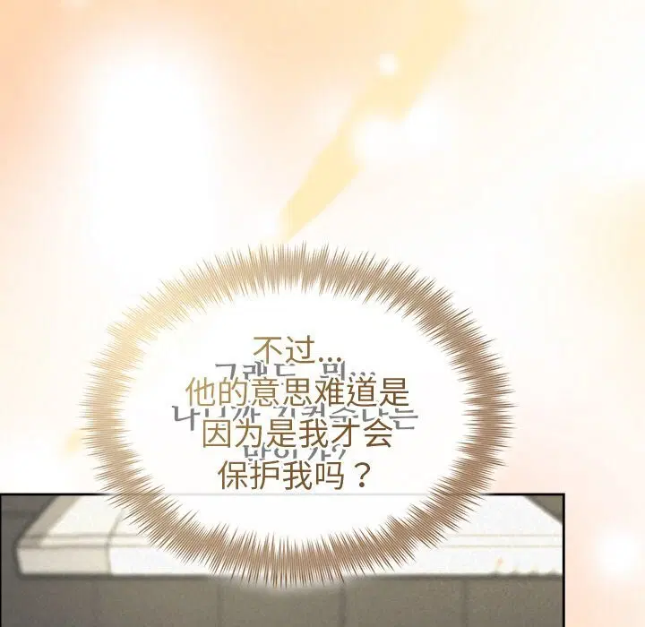 第95話