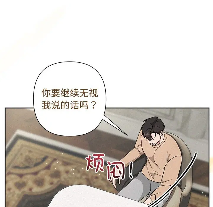 第95話