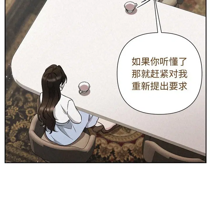第95話