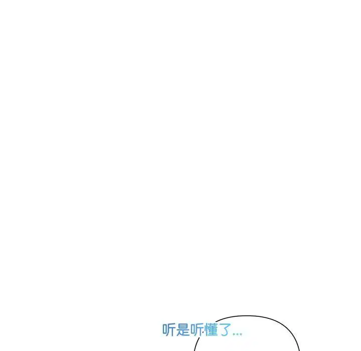 第95話
